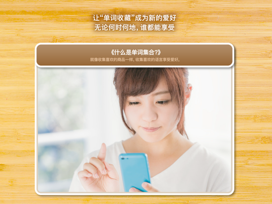 Newpedia -字典创建 / 语言学习应用程序-