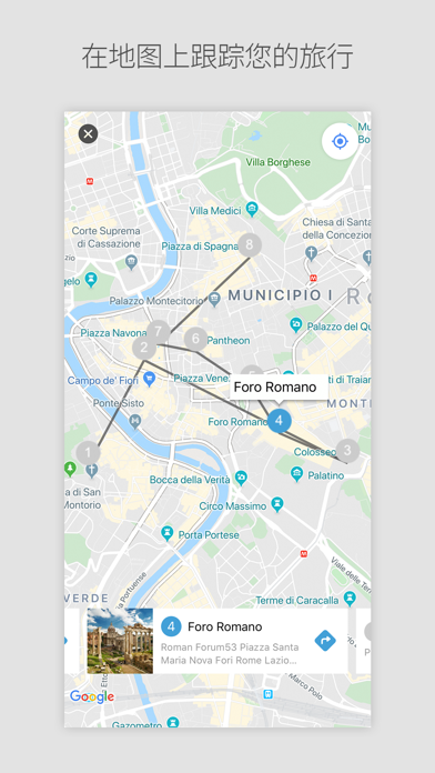DAILY TRIP - 旅行记录