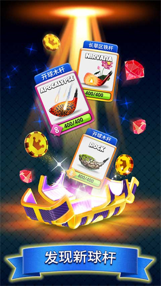 决战高尔夫国际服下载v3.2.11