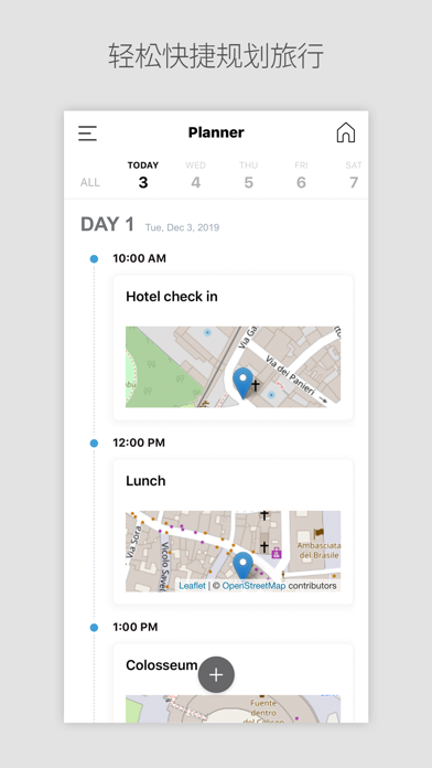DAILY TRIP - 旅行记录