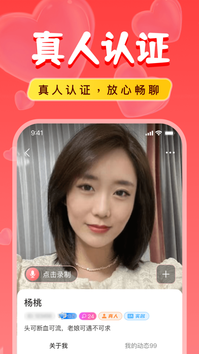 附近陌爱探聊-陌生人约聊