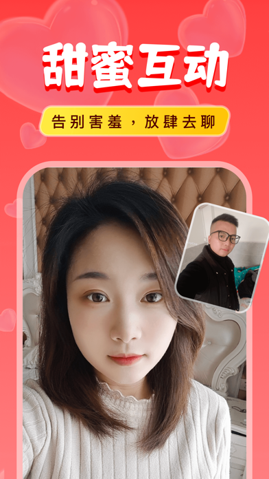 附近陌爱探聊-陌生人约聊