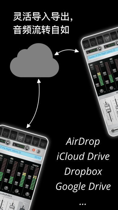 StudioMini - 音乐制作，录音&混音神器，简便专业