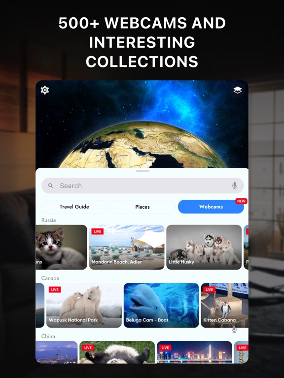 地球仪3D：互动地球模型