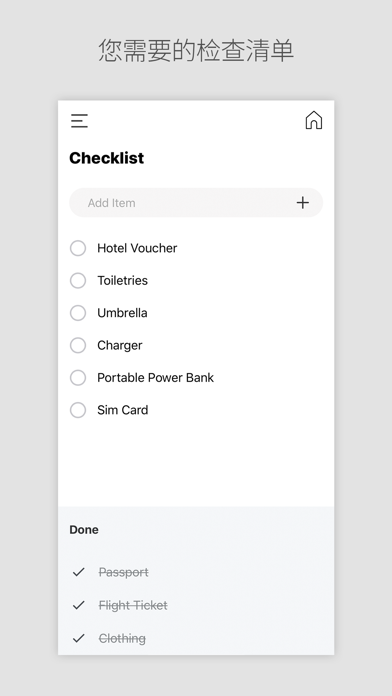 DAILY TRIP - 旅行记录