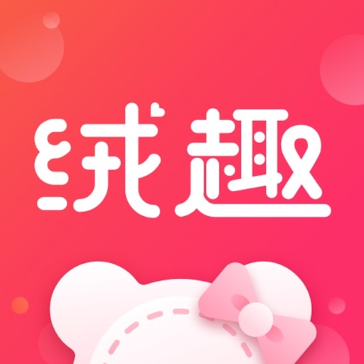 绒趣网毛绒玩具批发平台潮玩潮品一件代发网APP