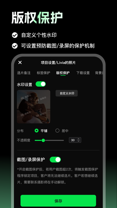 像素本｜在线选片工具