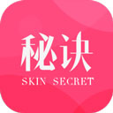 肌肤秘诀app