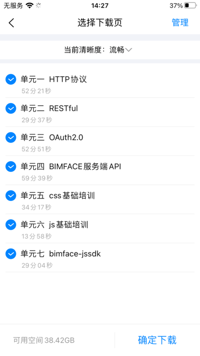 服务新干线(原建筑课堂)