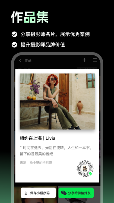 像素本｜在线选片工具