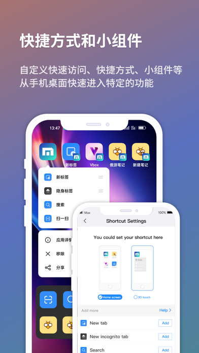 傲游浏览器-能做笔记的高效率浏览器