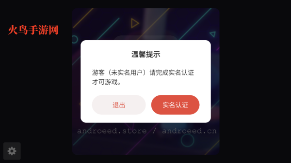沙埃及冒险手游 沙埃及冒险手游