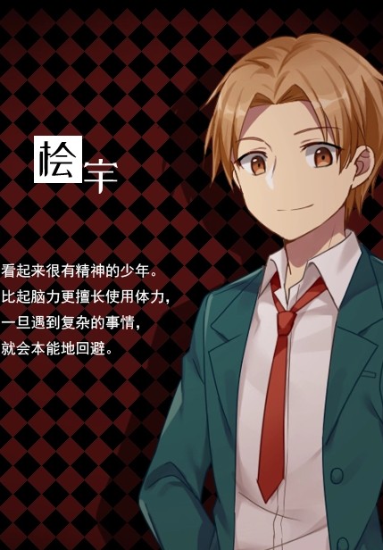 黑色花与红山羊安卓版下载