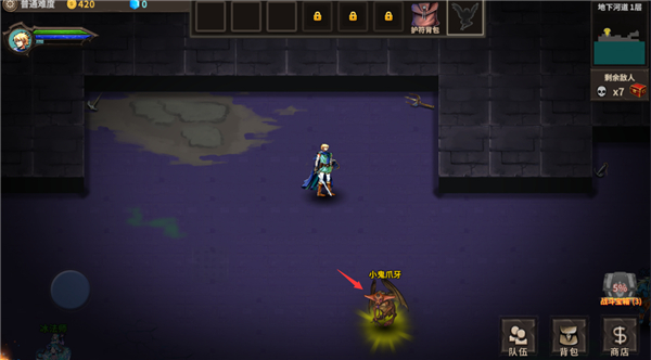 魔窟暗黑世界游戏最新版