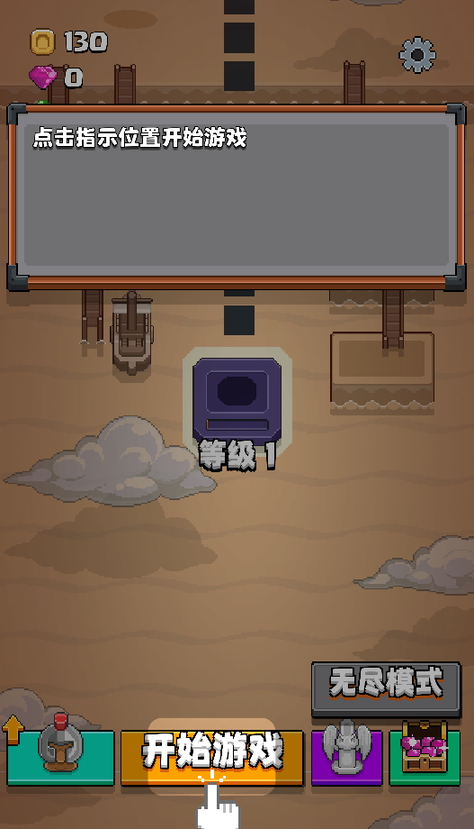 格里德小分队游戏最新版