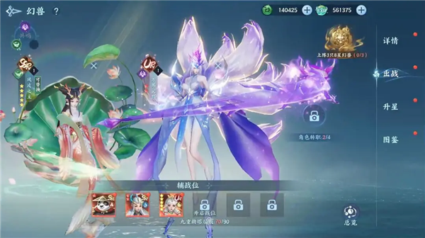 烟雨逍遥手游官方正版