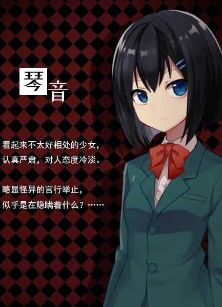 黑色花与红山羊安卓版下载