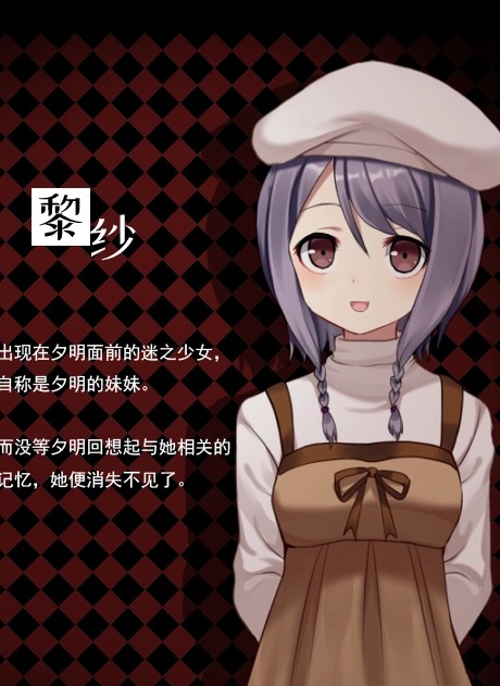 黑色花与红山羊安卓版下载