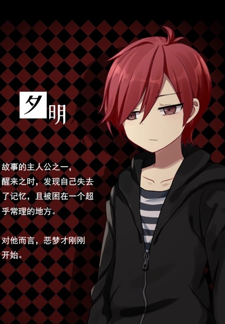 黑色花与红山羊安卓版下载