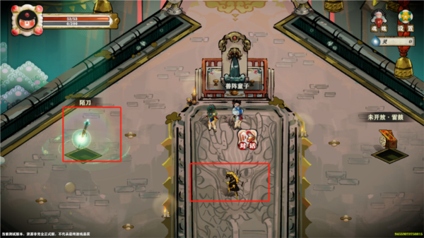 代号斩官方下载