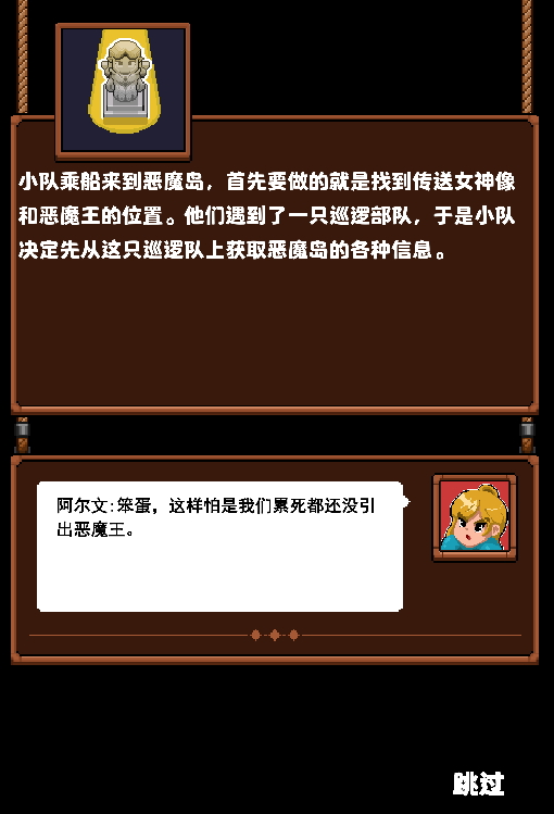 格里德小分队游戏最新版