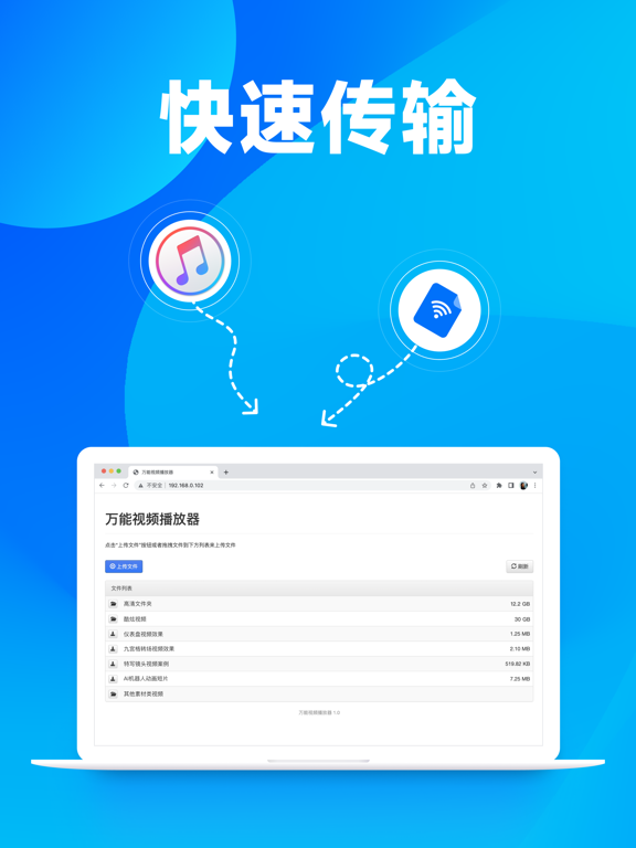 万能播放器大全-全能电影音乐视频多媒体播放器