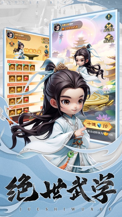 小小大英雄：千抽版