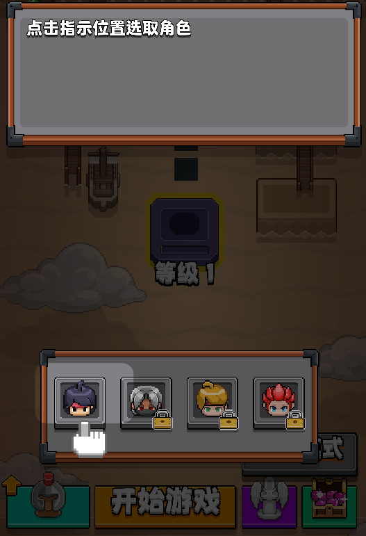 格里德小分队游戏最新版