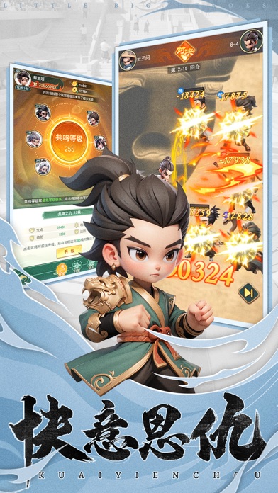 小小大英雄：千抽版