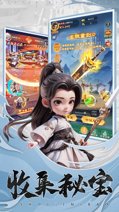 小小大英雄：千抽版