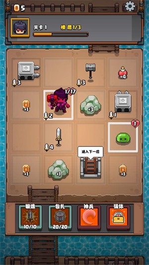 格里德小分队游戏最新版