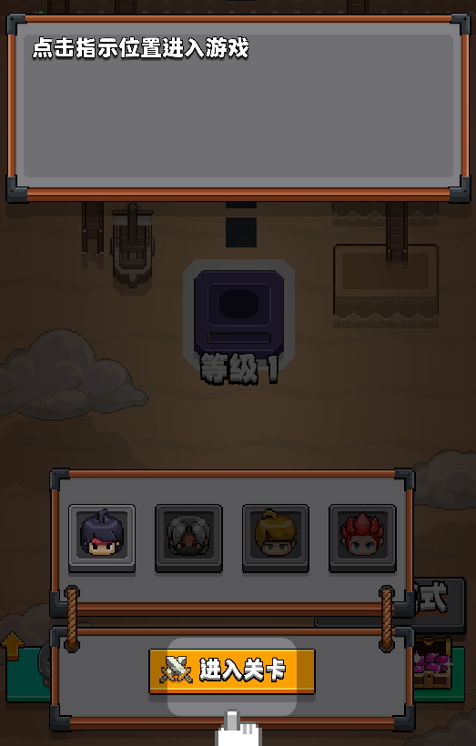 格里德小分队游戏最新版