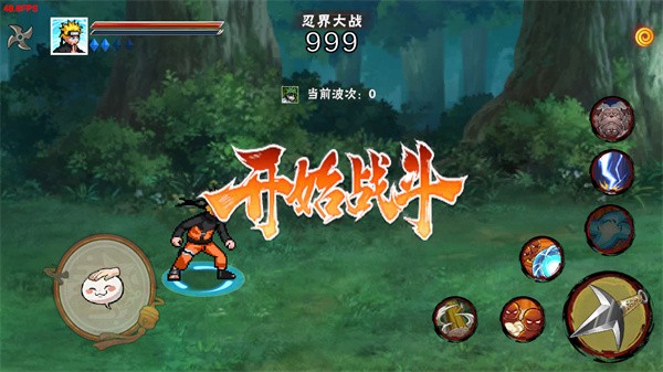 像素火影先行版游戏