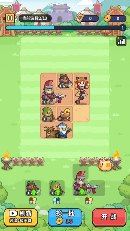 热血英雄团最新版本下载