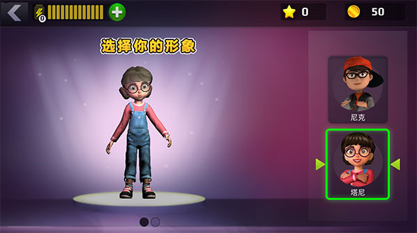 恐怖教师联机版游戏(Playtime Adventure Multiplayer)