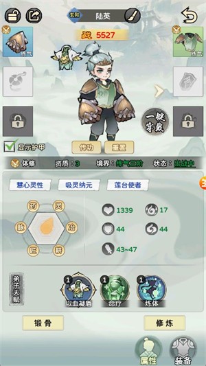 问仙录官方最新版