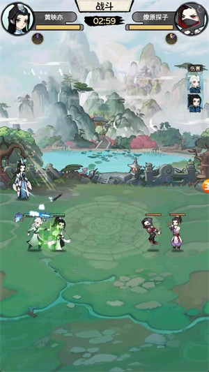 问仙录官方最新版