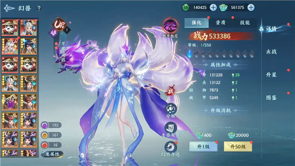 烟雨逍遥手游官方正版