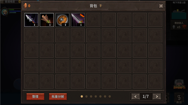 魔窟暗黑世界游戏最新版