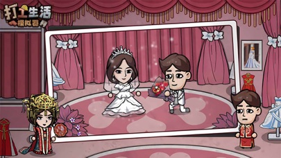 打工生活模拟器——模拟