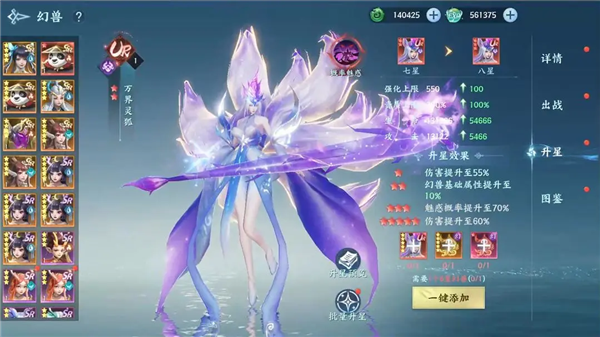 烟雨逍遥手游官方正版