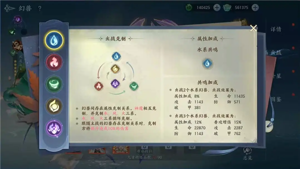 烟雨逍遥手游官方正版