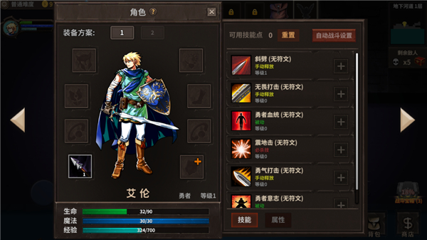 魔窟暗黑世界游戏最新版