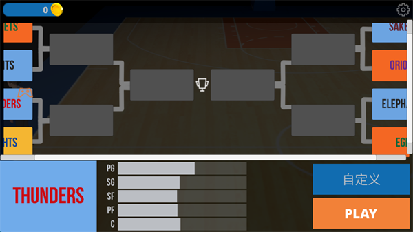 篮球大赛游戏(DOUBLECLUTCH安装器)v1.47 最新版
