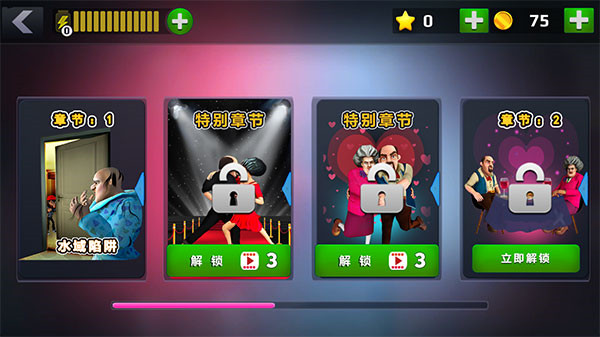 恐怖教师联机版游戏(Playtime Adventure Multiplayer)