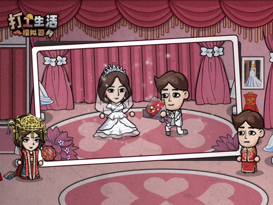 打工生活模拟器——模拟