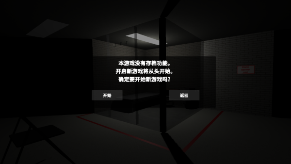 看守汤姆达尔游戏