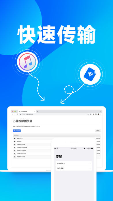 万能播放器大全-全能电影音乐视频多媒体播放器