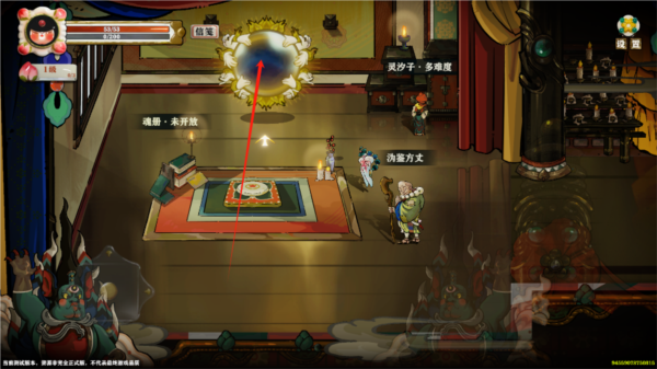 代号斩官方下载