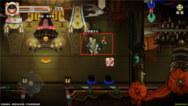 代号斩官方下载